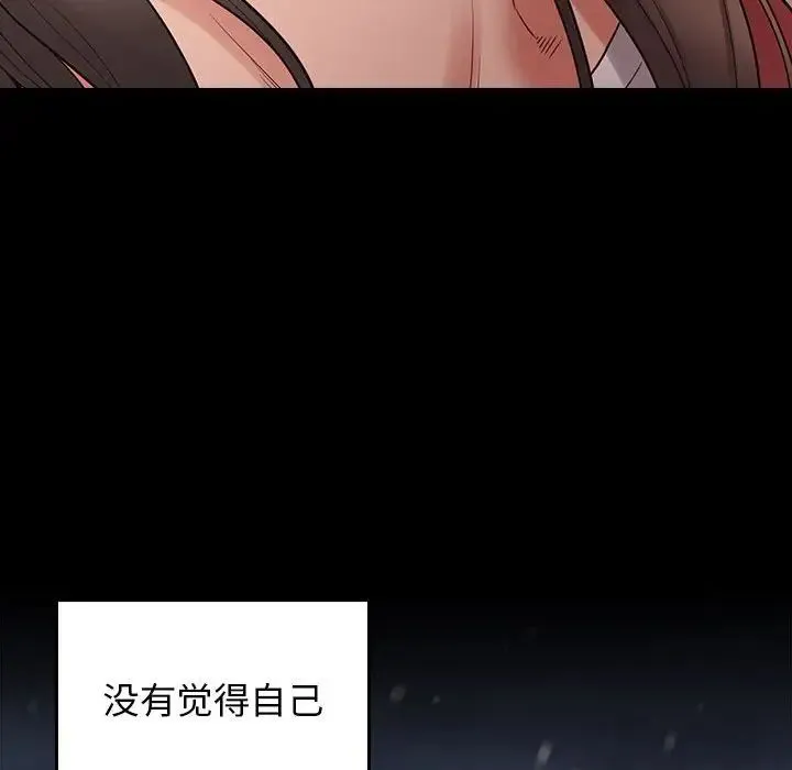 桃花 第36話 第60页