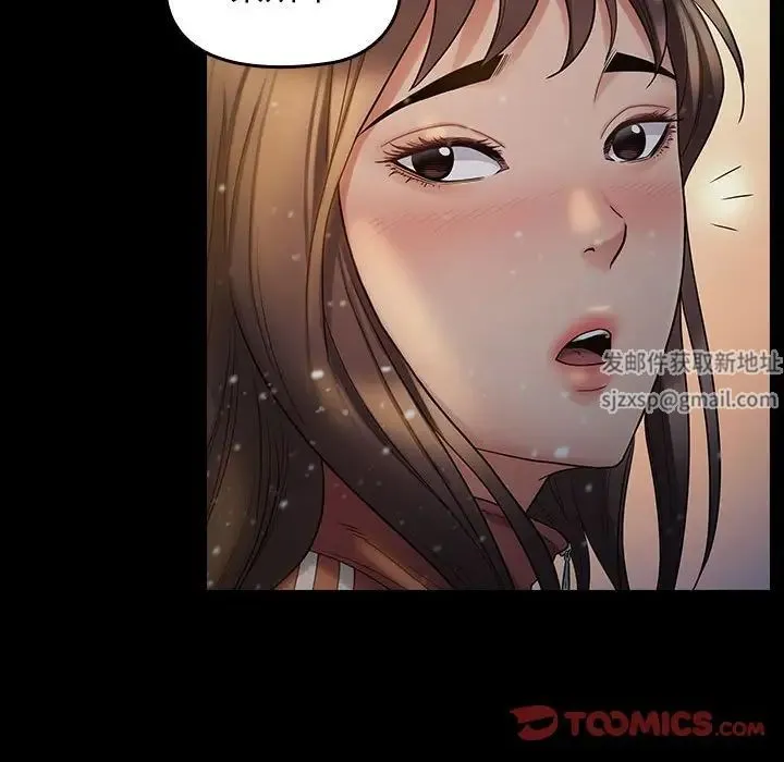 桃花 第36話 第135页