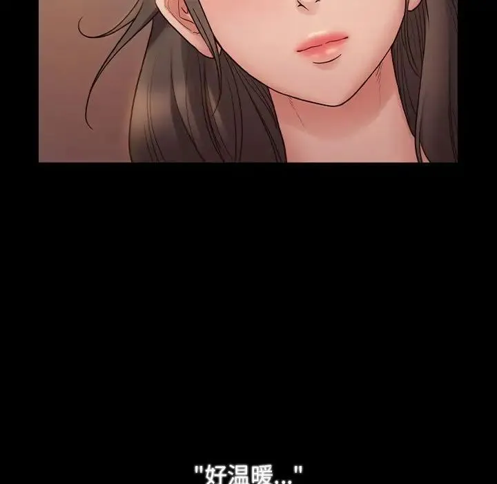 桃花 第36話 第100页