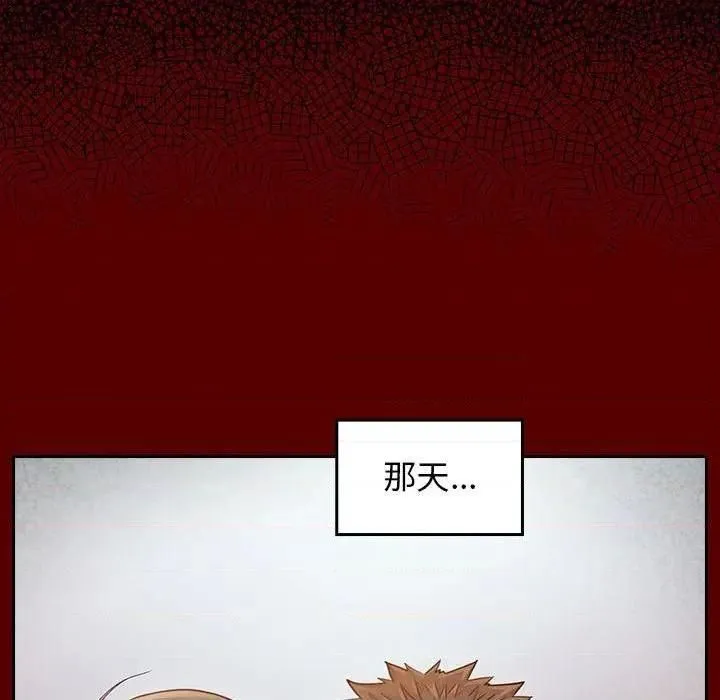 桃花 第36話 第31页