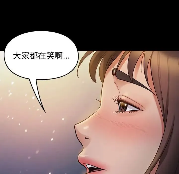 桃花 第36話 第118页