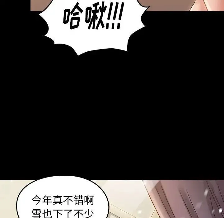 桃花 第36話 第68页