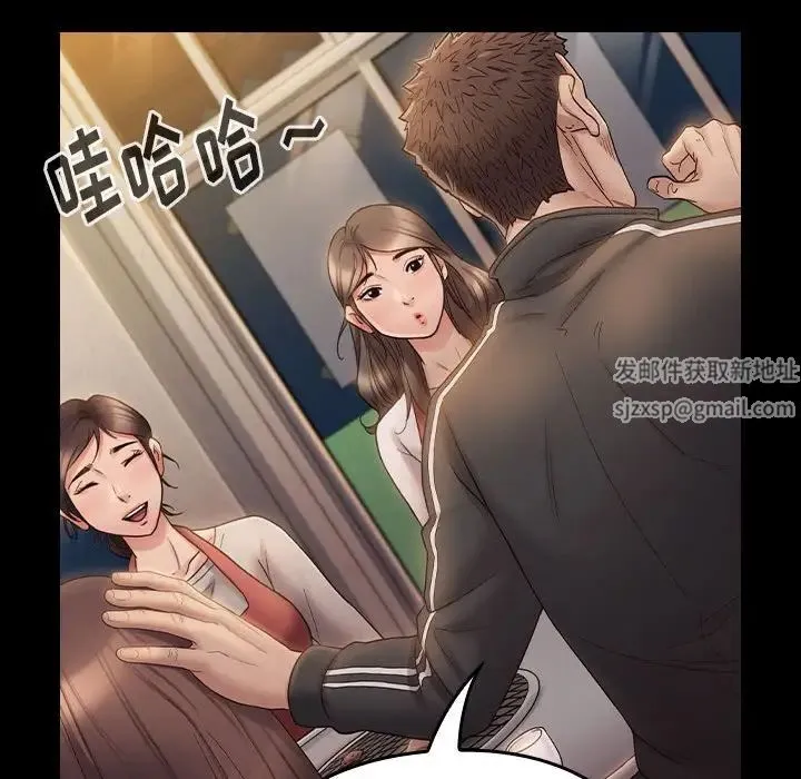 桃花 第36話 第55页