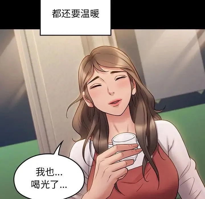 桃花 第36話 第107页