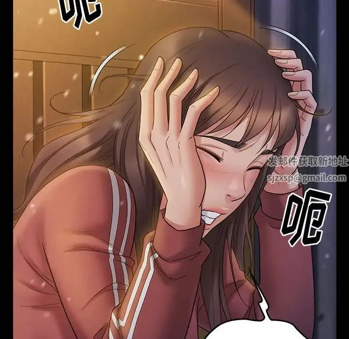 桃花 第36話 第150页