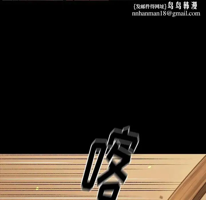 桃花 第42話 第89页