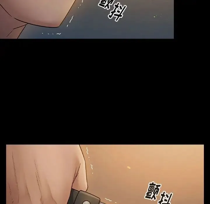 桃花 第42話 第73页