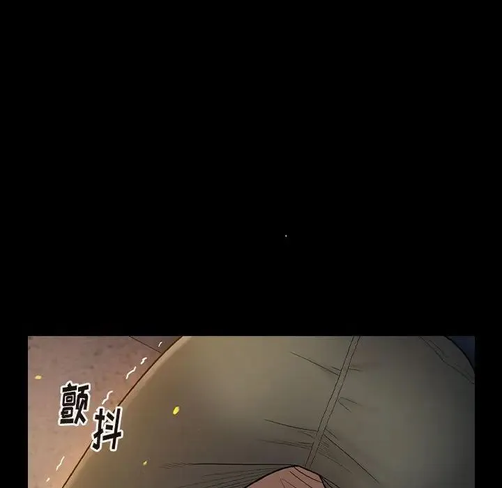 桃花 第42話 第70页