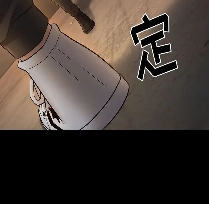 桃花 第42話 第48页