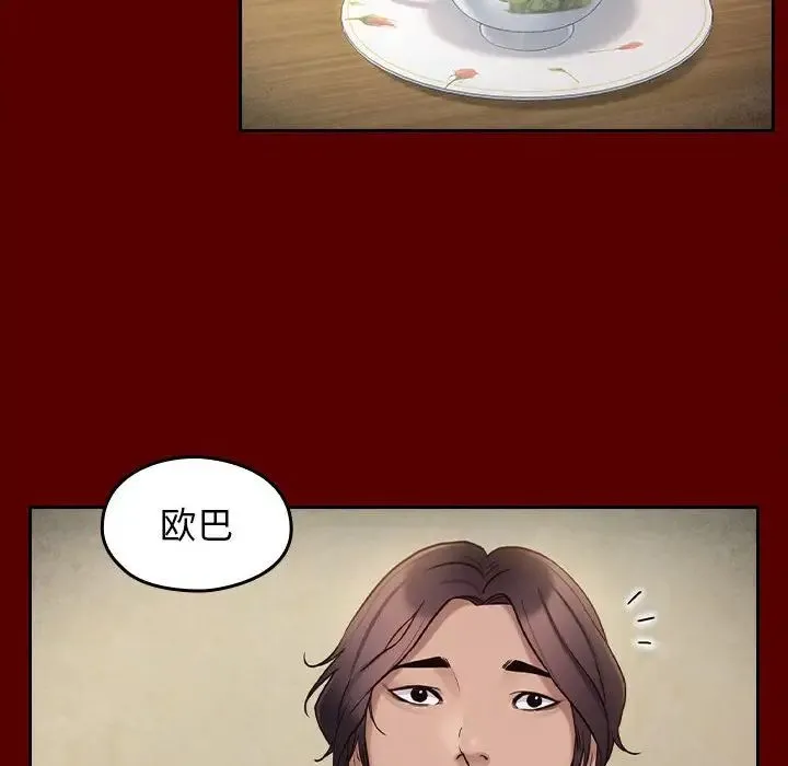 桃花 第42話 第154页