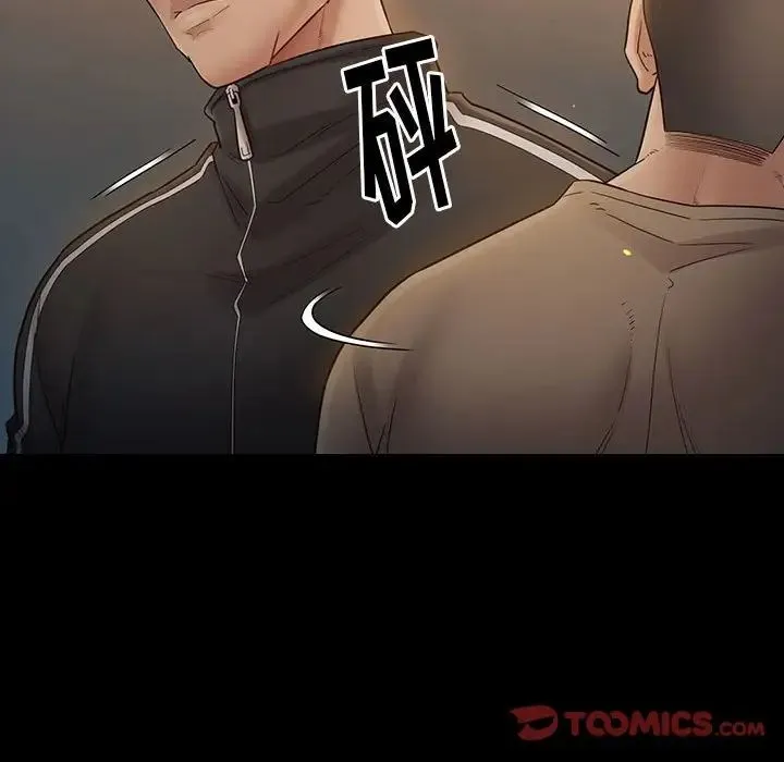 桃花 第42話 第50页