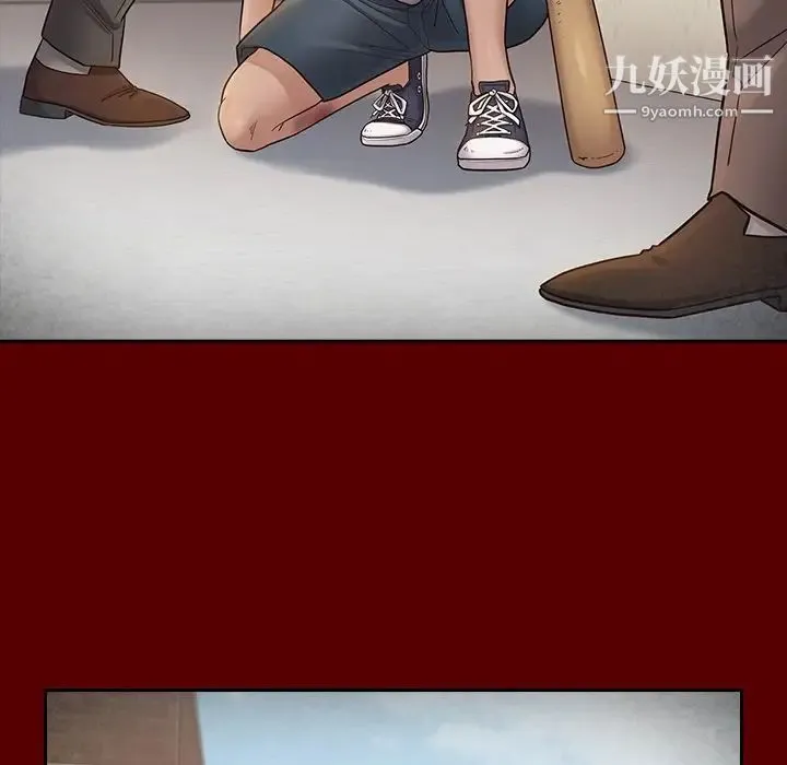 桃花 第57話 第72页