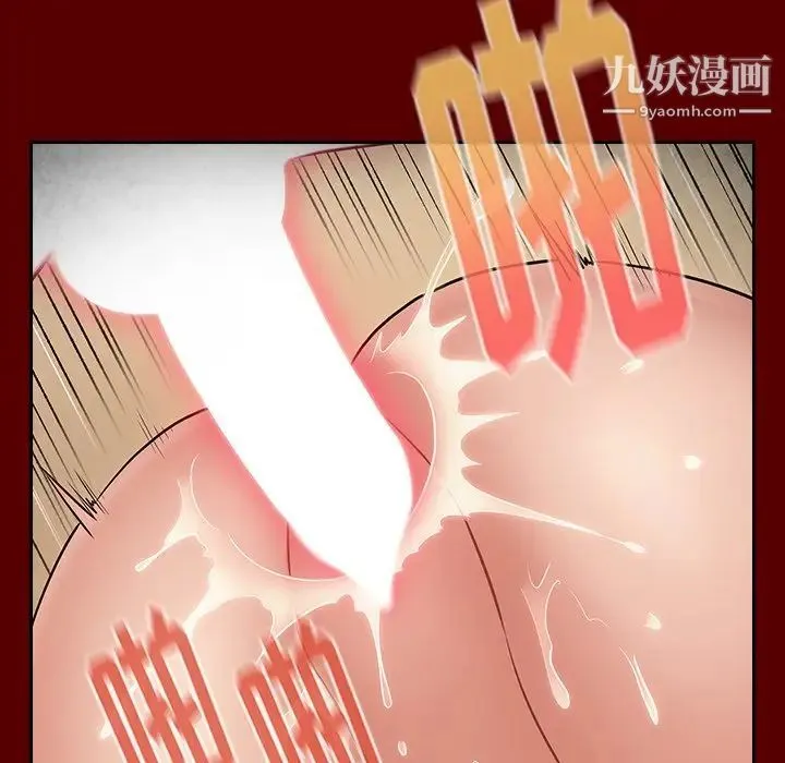 桃花 第57話 第158页