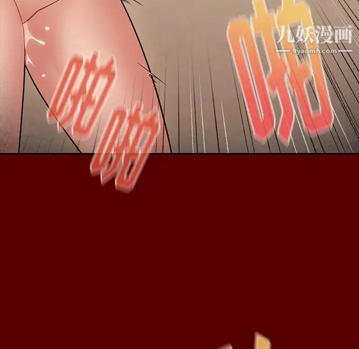 桃花 第57話 第157页
