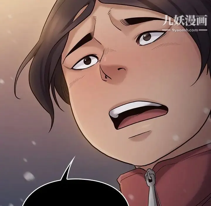 桃花 第57話 第122页