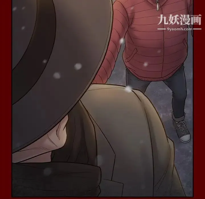 桃花 第57話 第118页