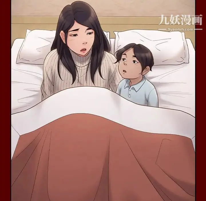 桃花 第57話 第114页