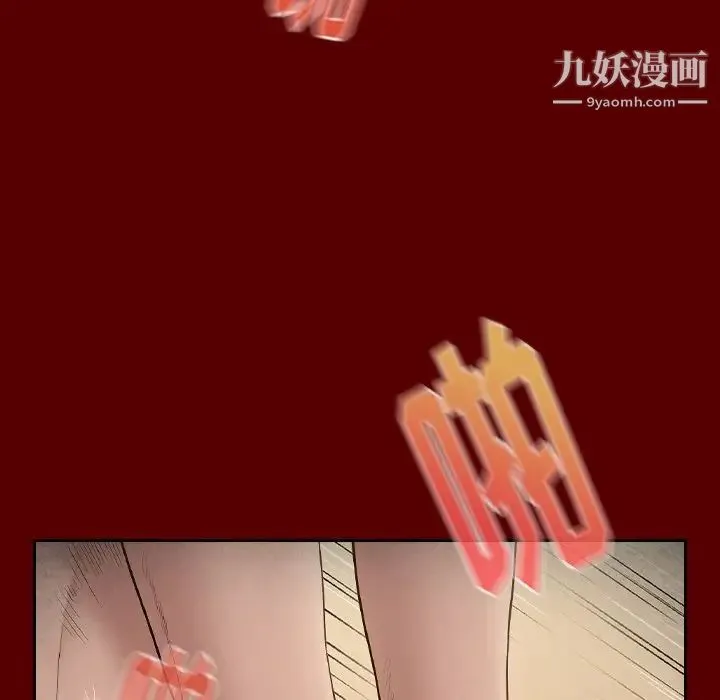 桃花 第57話 第138页
