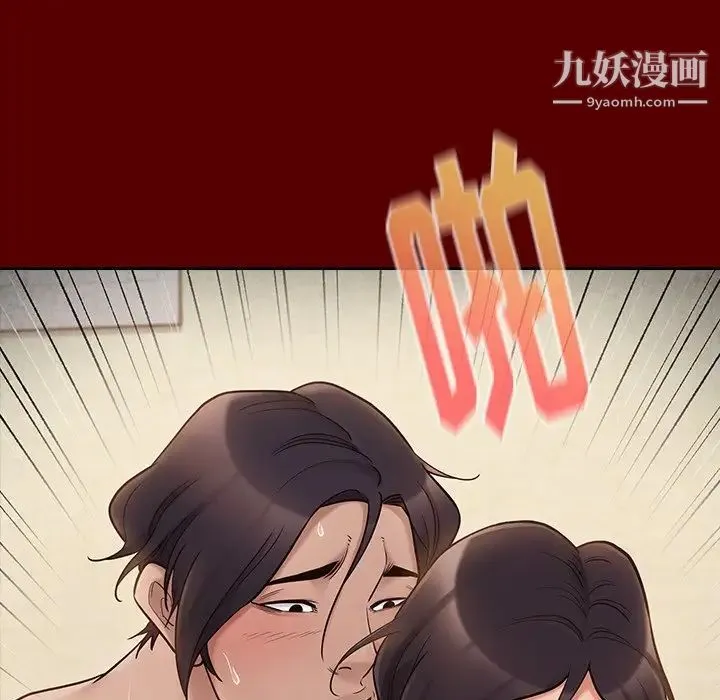 桃花 第57話 第155页