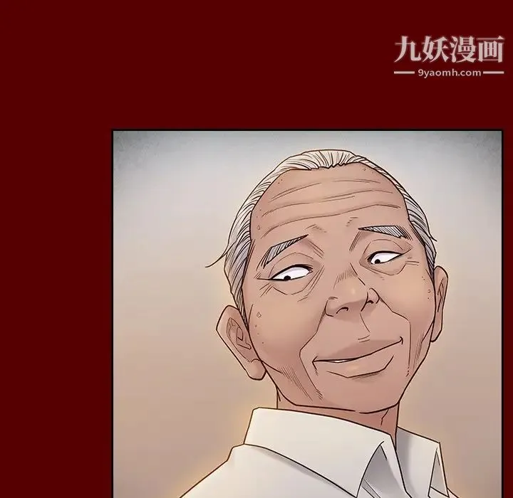 桃花 第57話 第74页