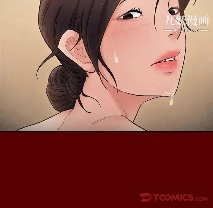 桃花 第57話 第153页