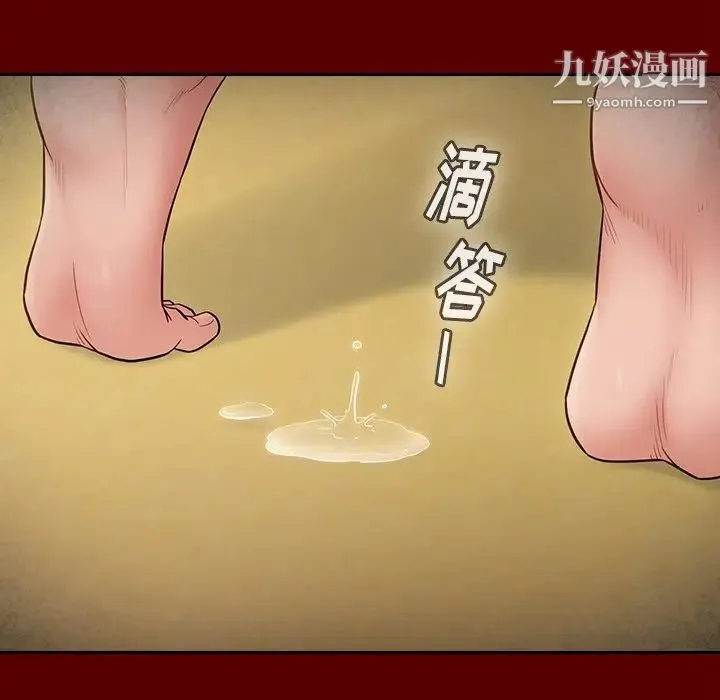 桃花 第57話 第160页