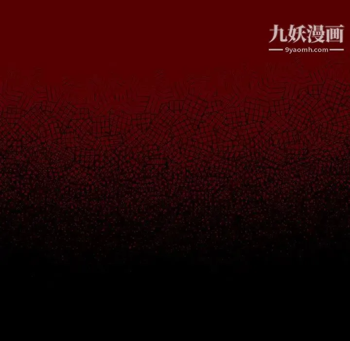 桃花 第57話 第161页