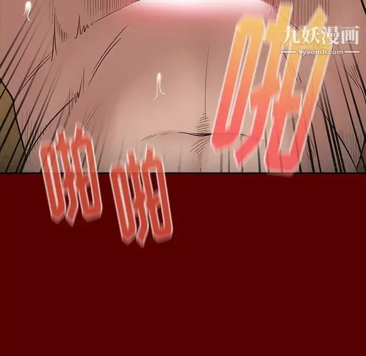 桃花 第57話 第146页