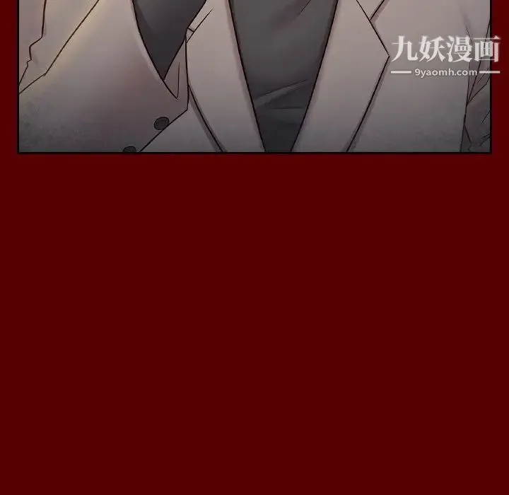 桃花 第57話 第90页
