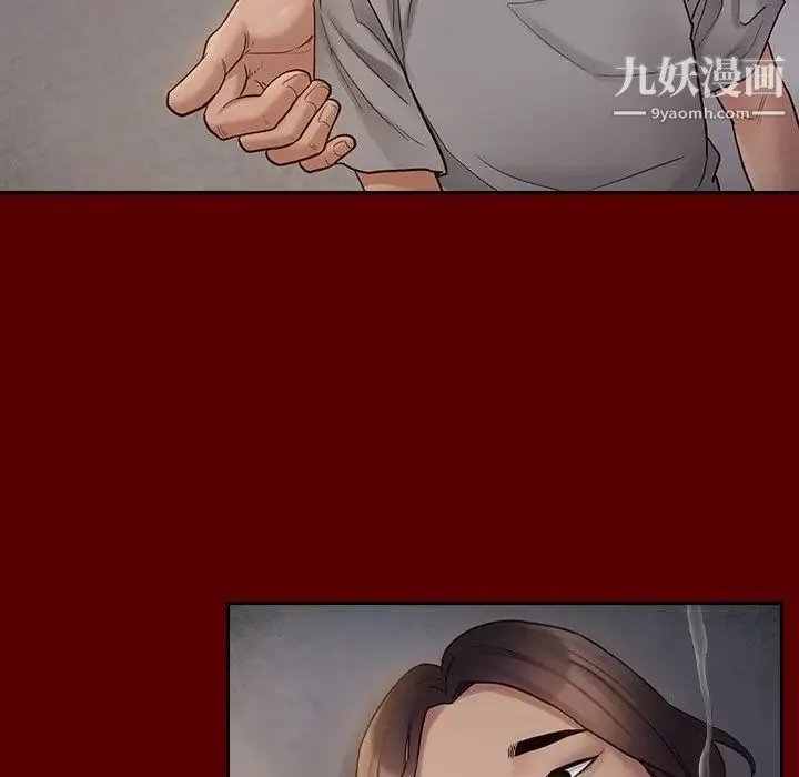 桃花 第57話 第80页