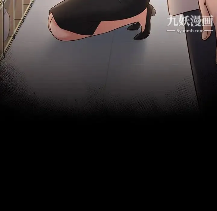 桃花 第57話 第173页