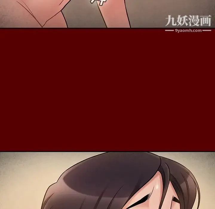 桃花 第57話 第152页