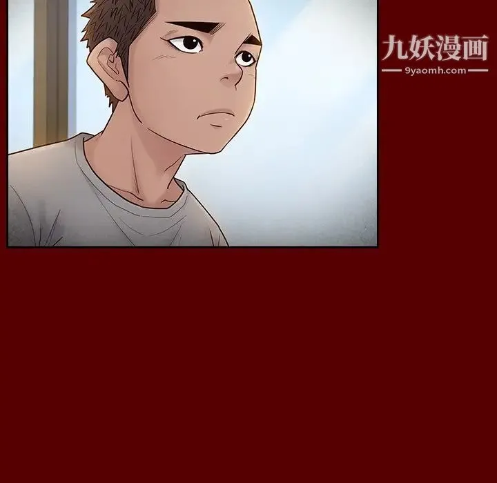 桃花 第57話 第34页