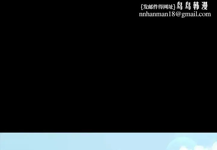 桃花 第40話 第1页