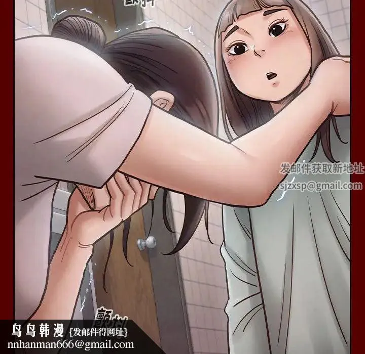 桃花 第40話 第94页