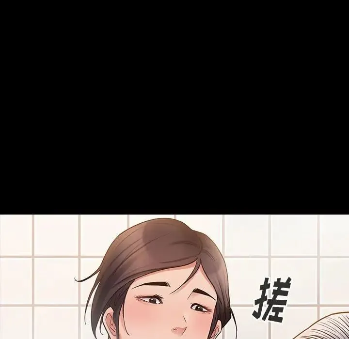 桃花 第40話 第148页