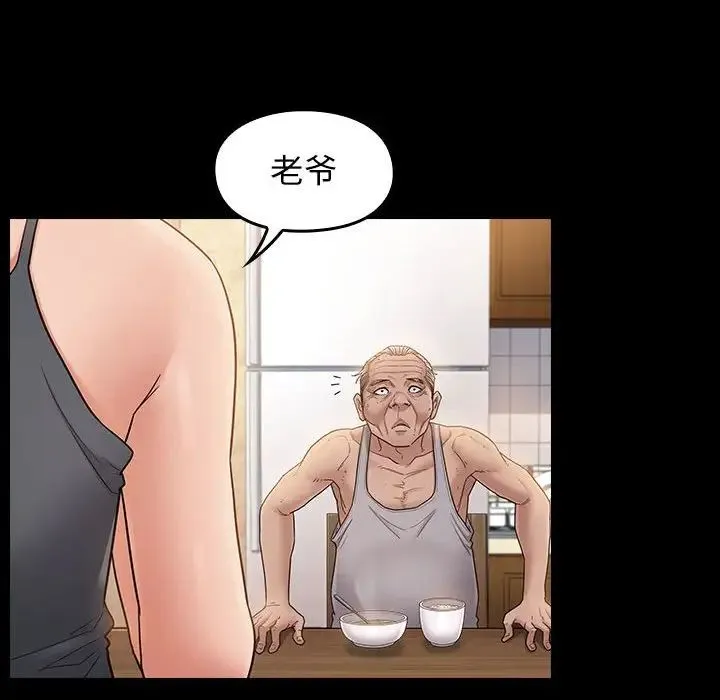 桃花 第40話 第73页
