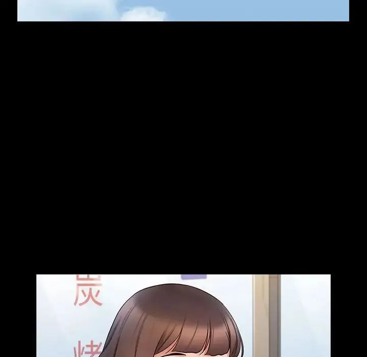桃花 第40話 第79页