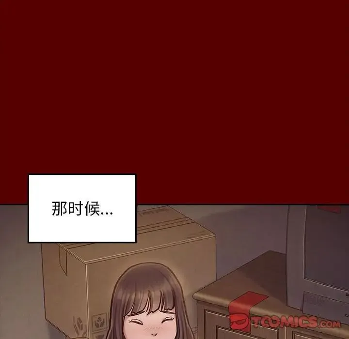 桃花 第40話 第139页