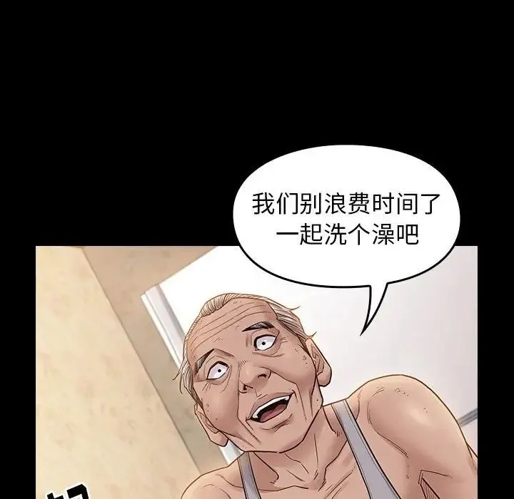 桃花 第40話 第65页