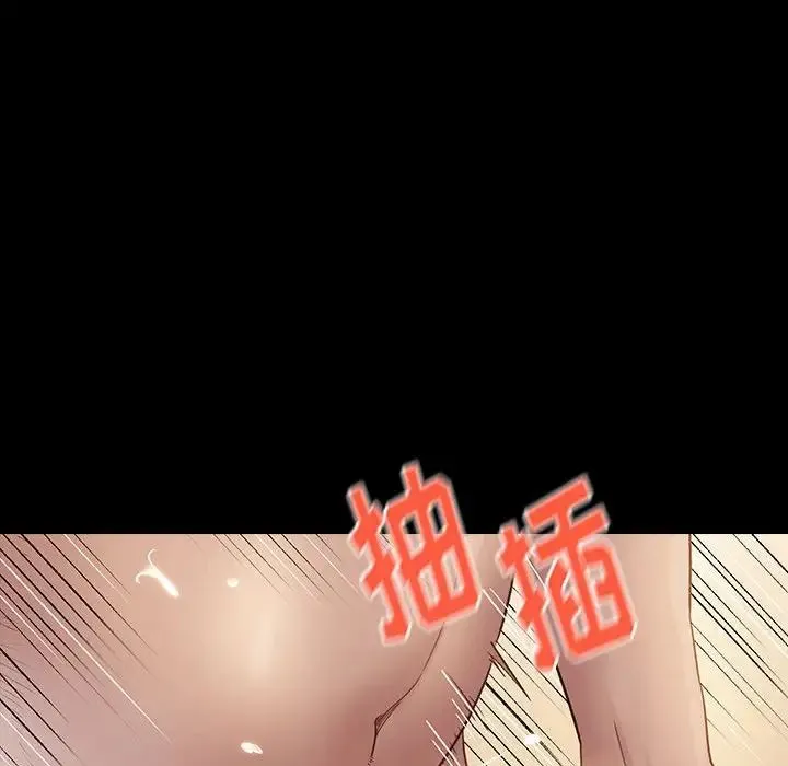 桃花 第40話 第168页