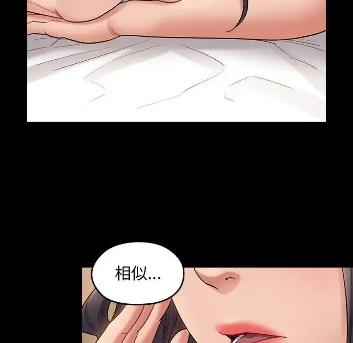 桃花 第61話 第112页