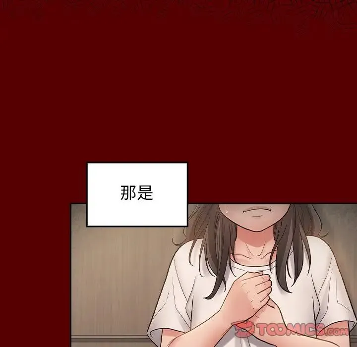 桃花 第61話 第69页