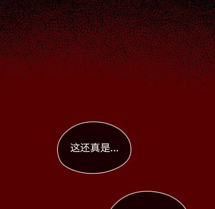 桃花 第61話 第106页