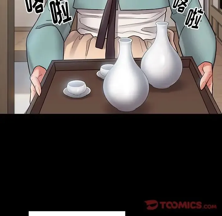 桃花 第61話 第147页
