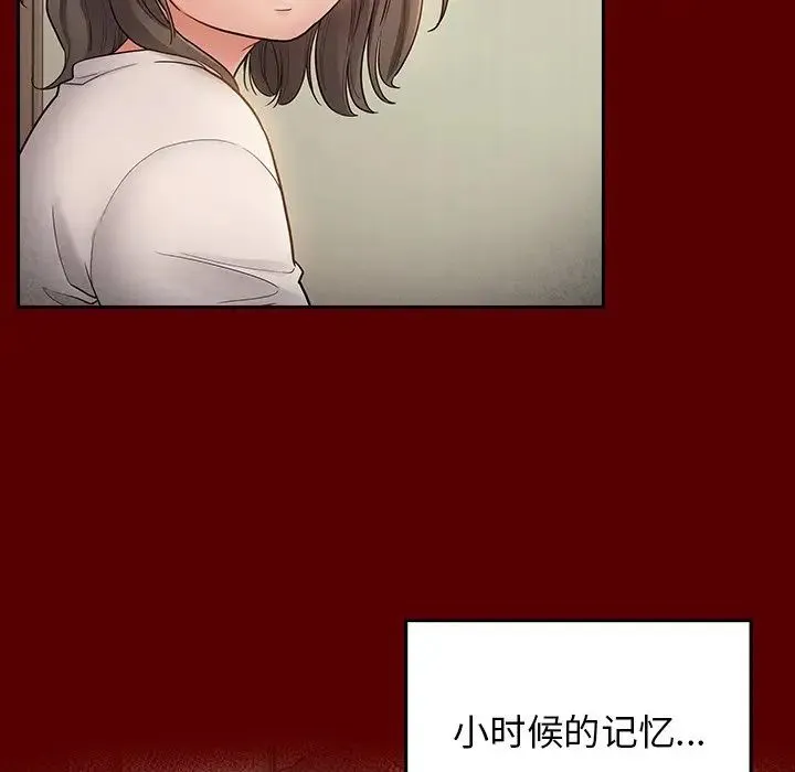 桃花 第61話 第71页