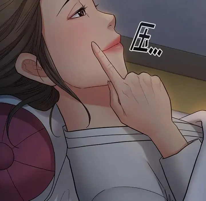 桃花 第61話 第125页