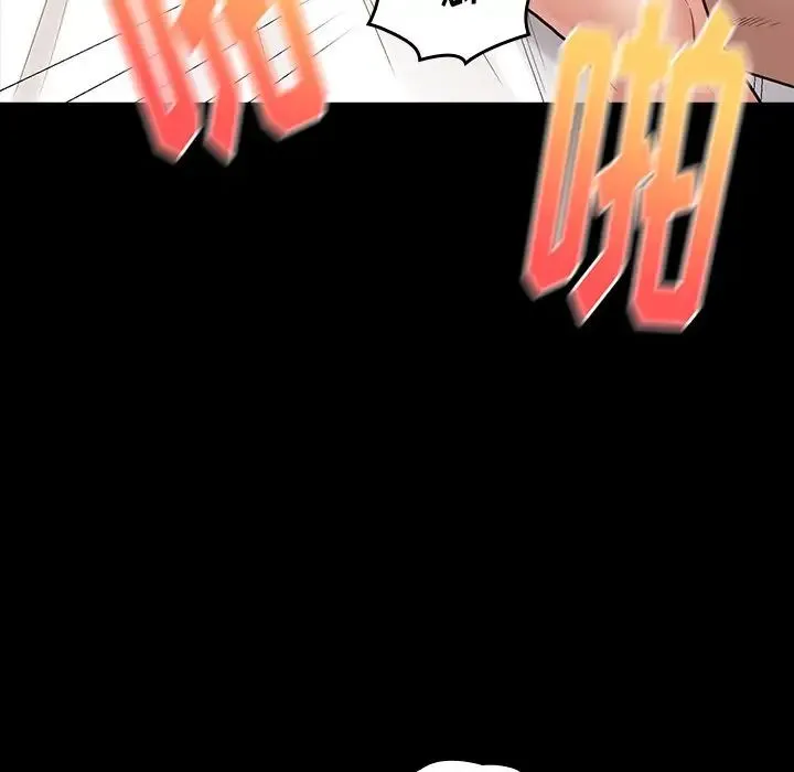 桃花 第61話 第19页