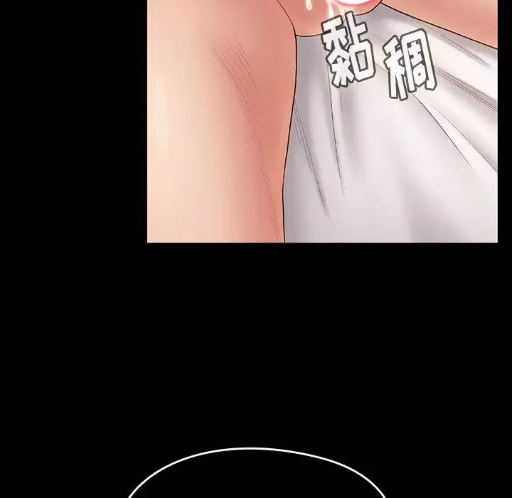 桃花 第61話 第7页