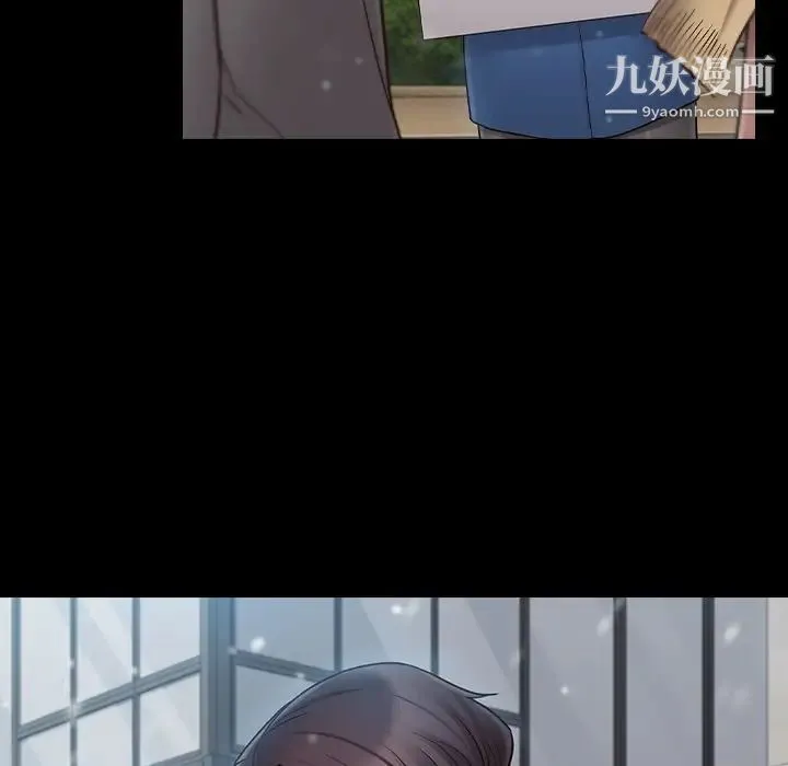 桃花 第63話 第156页